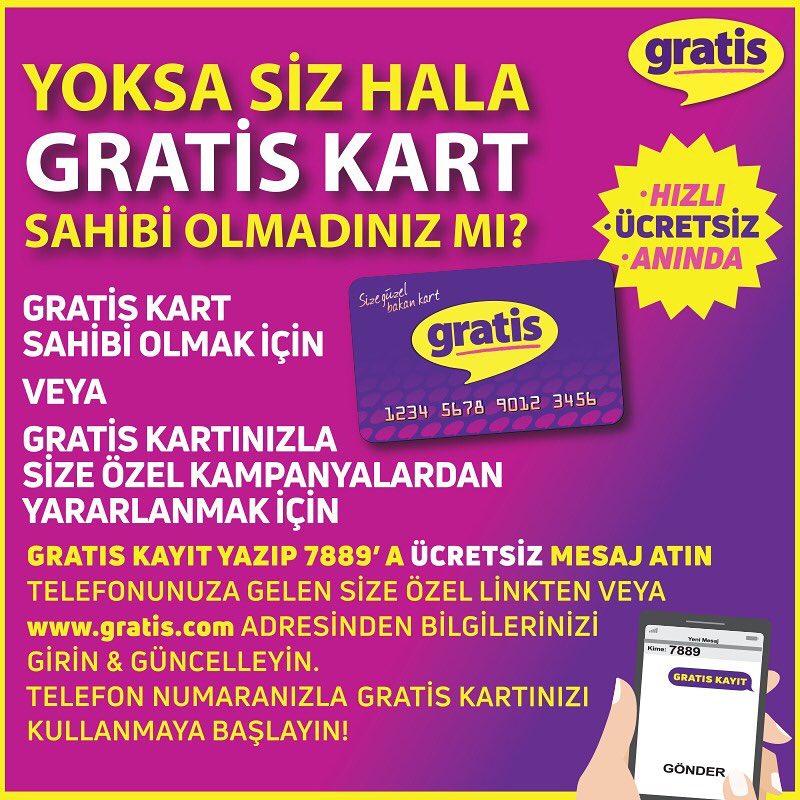 Gratis карта магазина